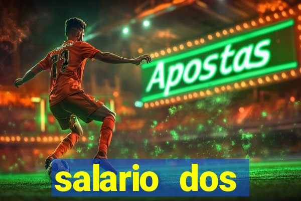 salario dos jogadores flamengo 2022